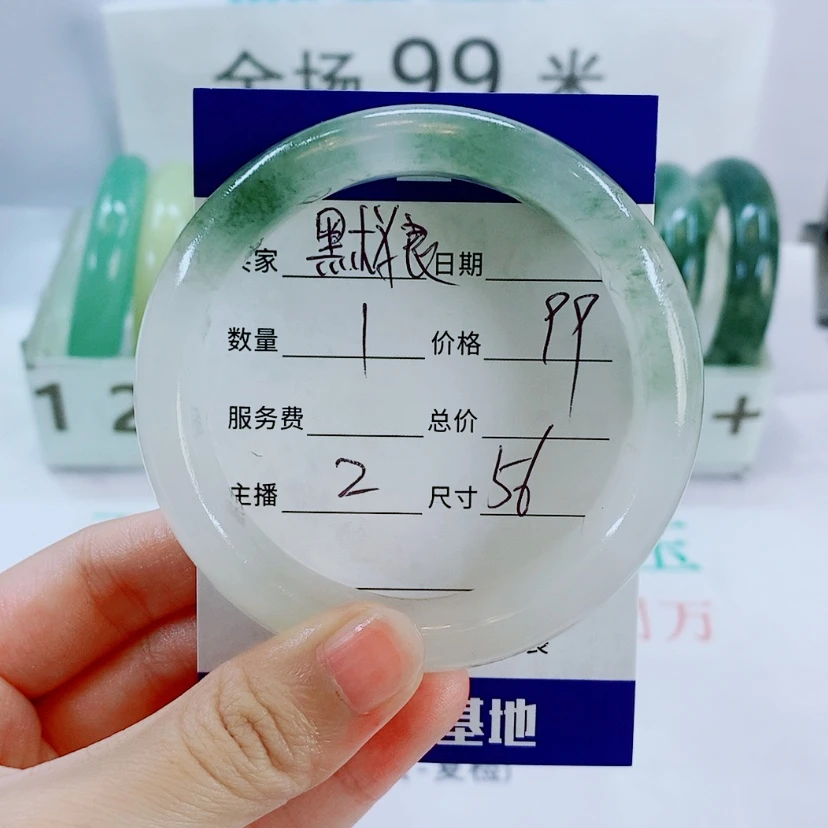 【闪购商品】石英质玉手镯未镶嵌默*?2