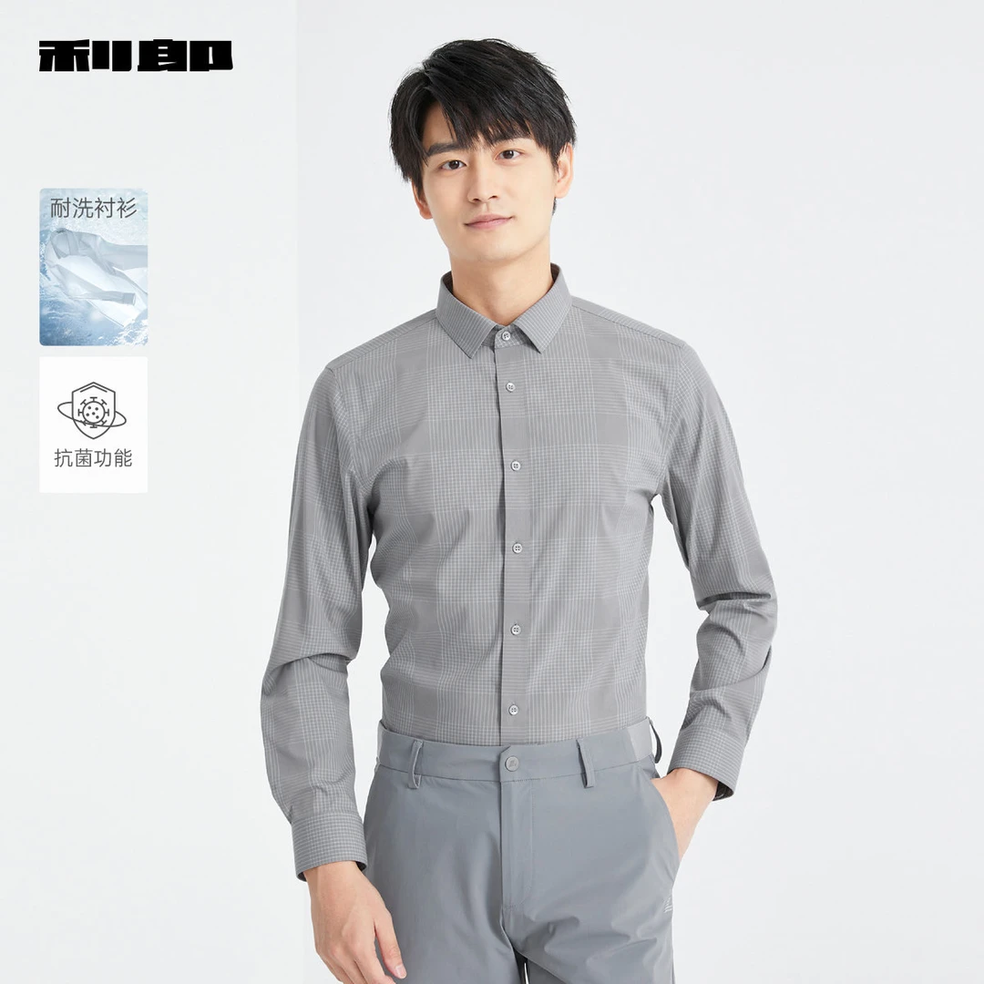 【耐洗衬衫/抗菌】利郎男装衬衫长袖男士春季新款商务正装衬衣男