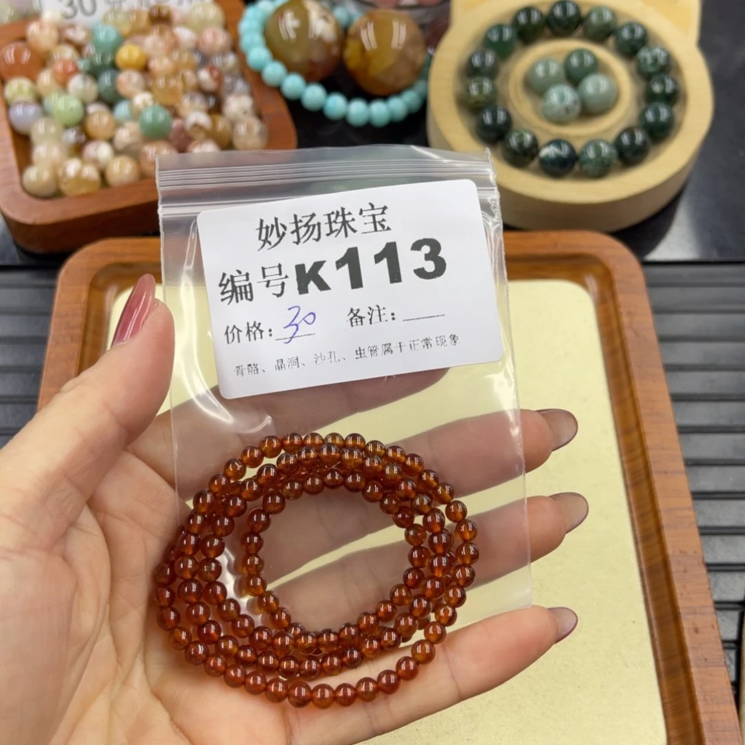 石英质玉默认有瑕未镶嵌?****妹