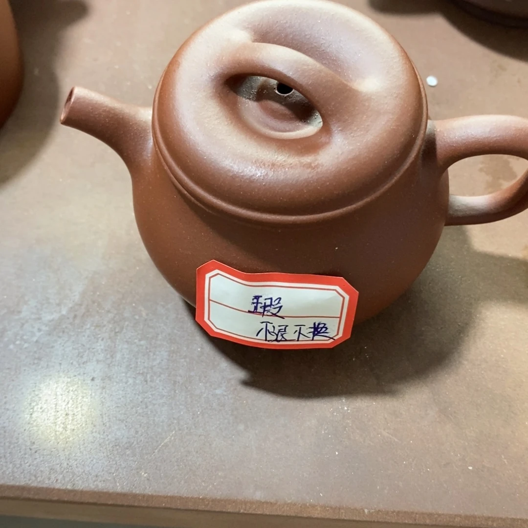 张***.紫砂茶壶xbnnnnnnmm