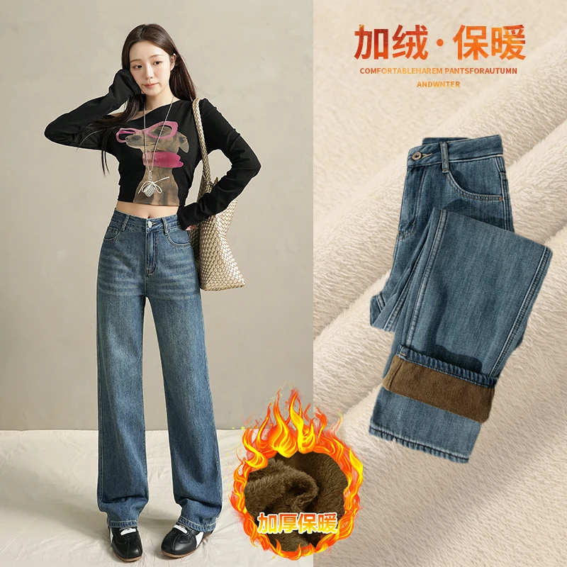 阔腿牛仔裤女休闲宽松2025秋冬新款高腰显瘦松弛感拖地直筒裤