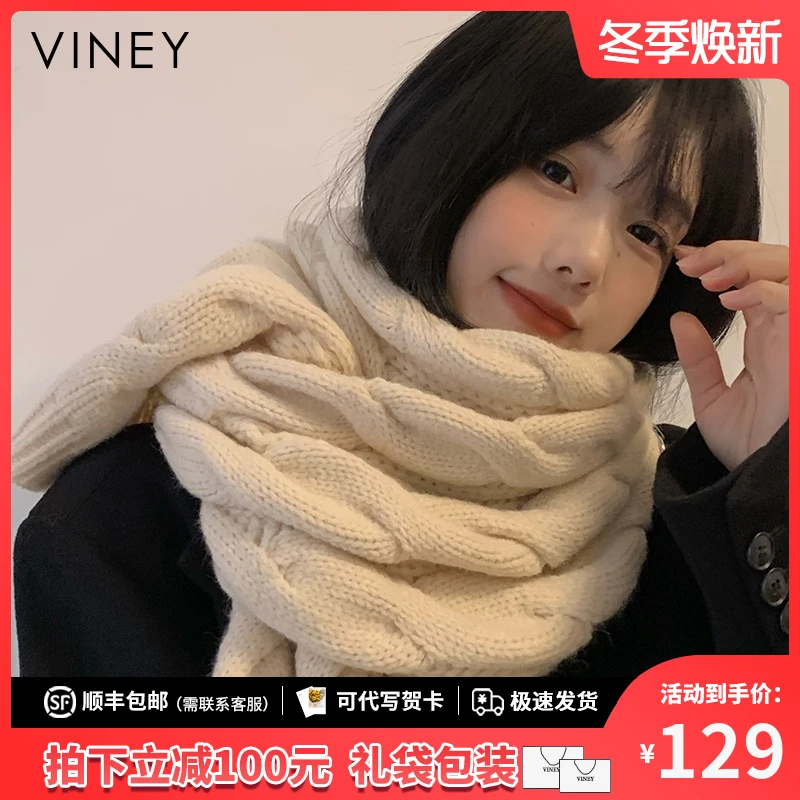 Viney围巾女秋冬季针织保暖围脖韩版围巾生日礼物送女友送老婆