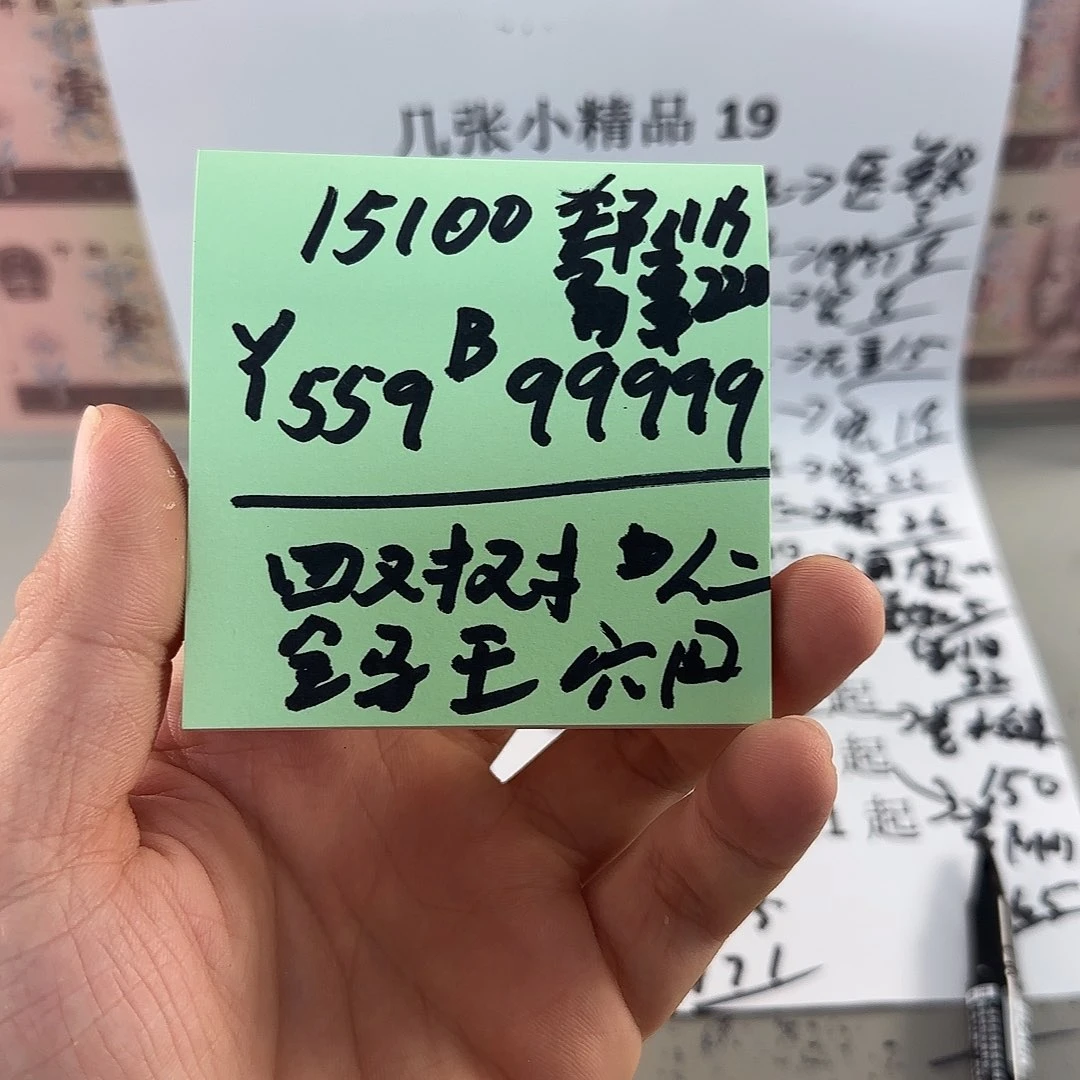 郑****司感谢大哥捧场