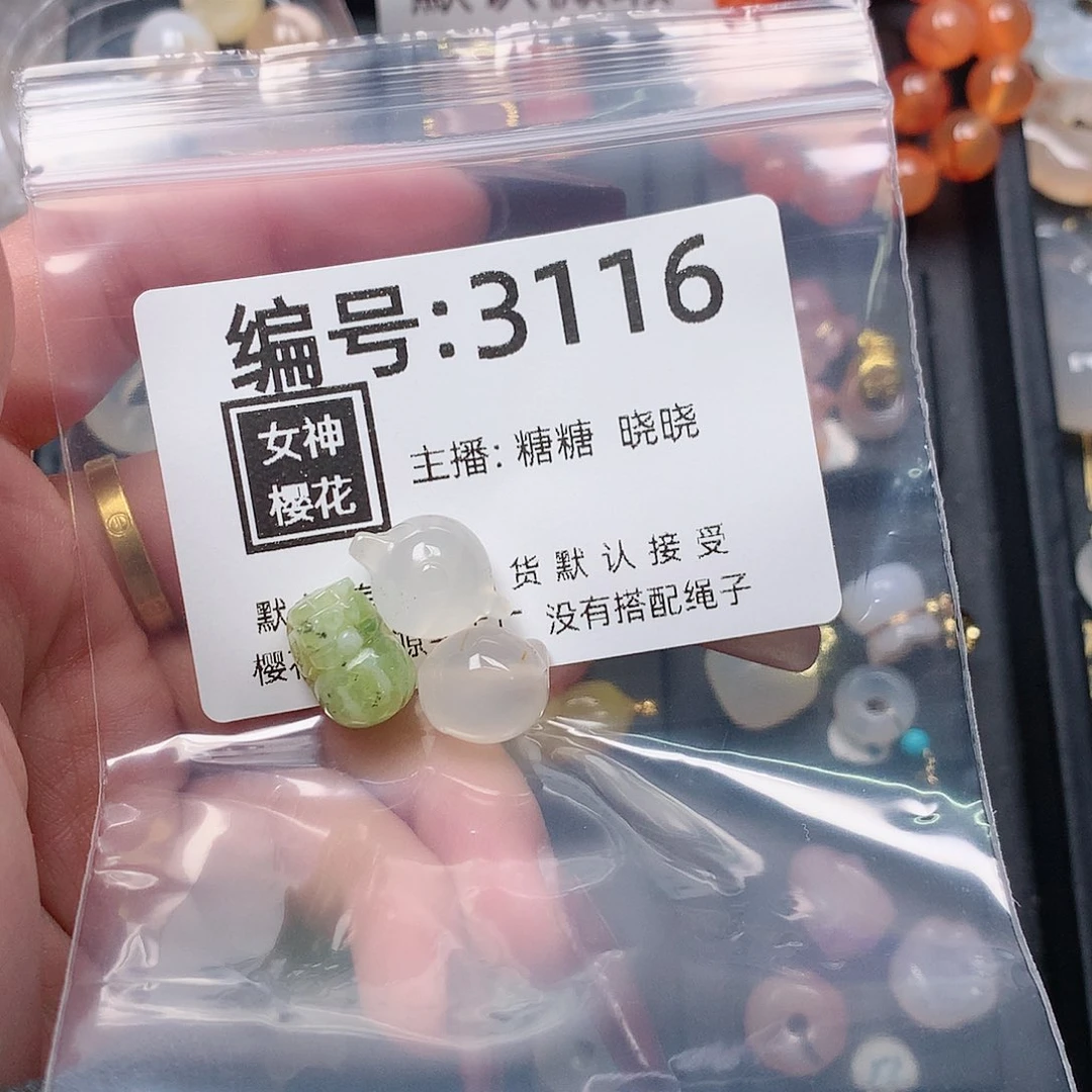 玛瑙/玉髓颈饰合金飞*