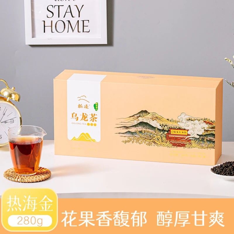 极边【中秋礼盒】高山乌龙茶热海金浓香型茶叶礼盒280g