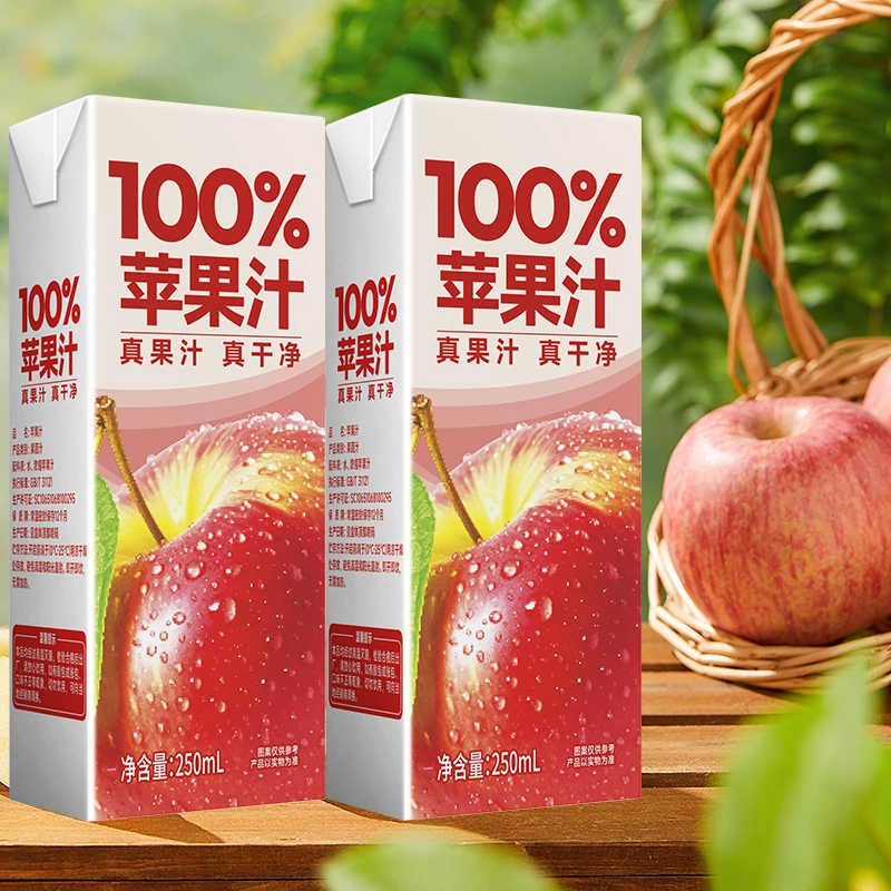 【备孕放心喝】100%苹果汁250ML×10盒运动推荐整箱批发简食佐餐