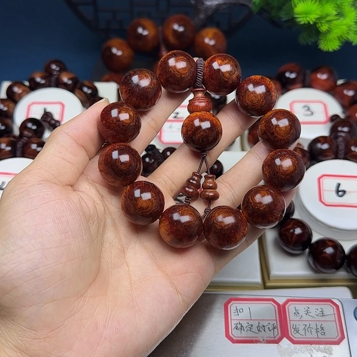 已***置黄花梨/降香黄檀2.0