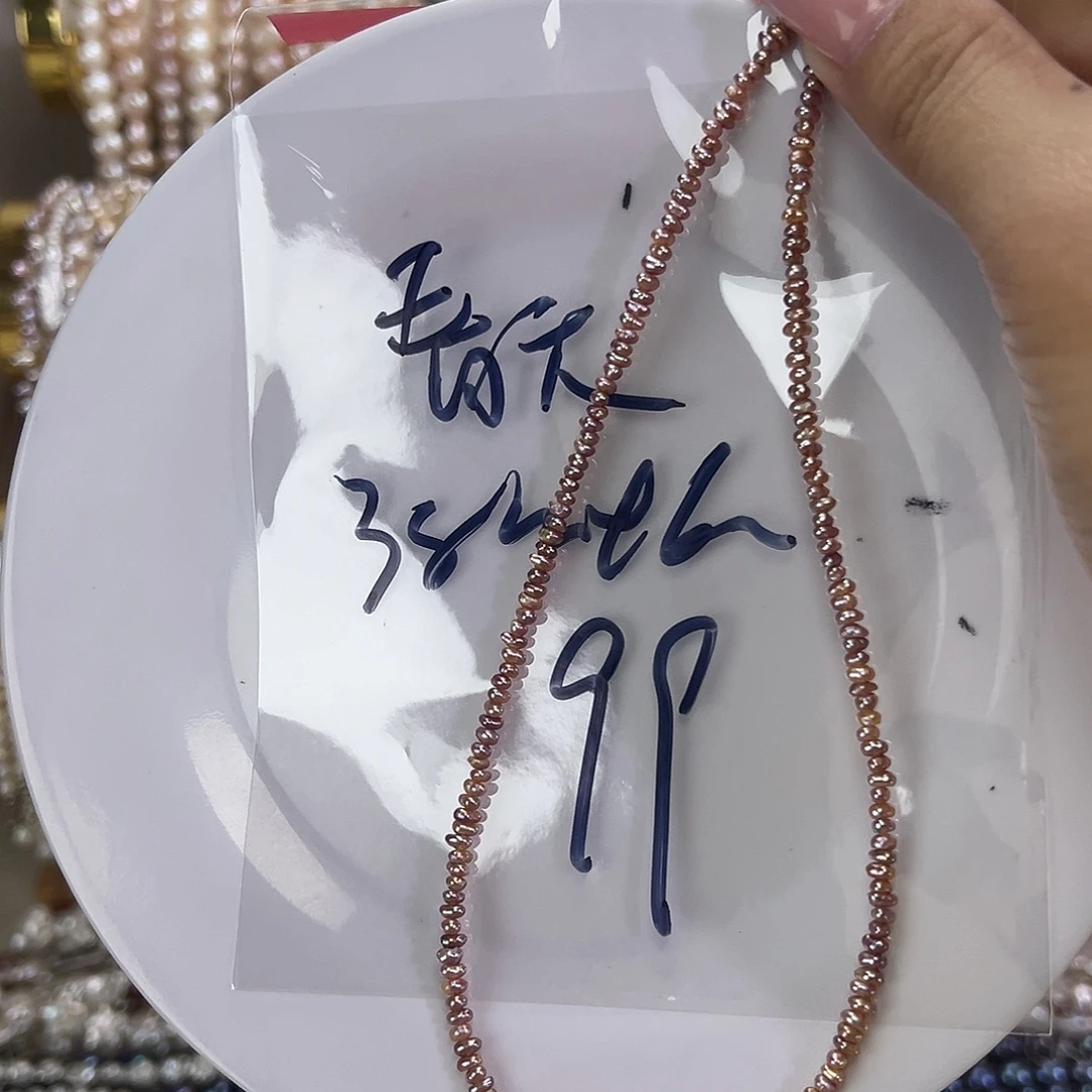 钛钢手绳淡水珍珠