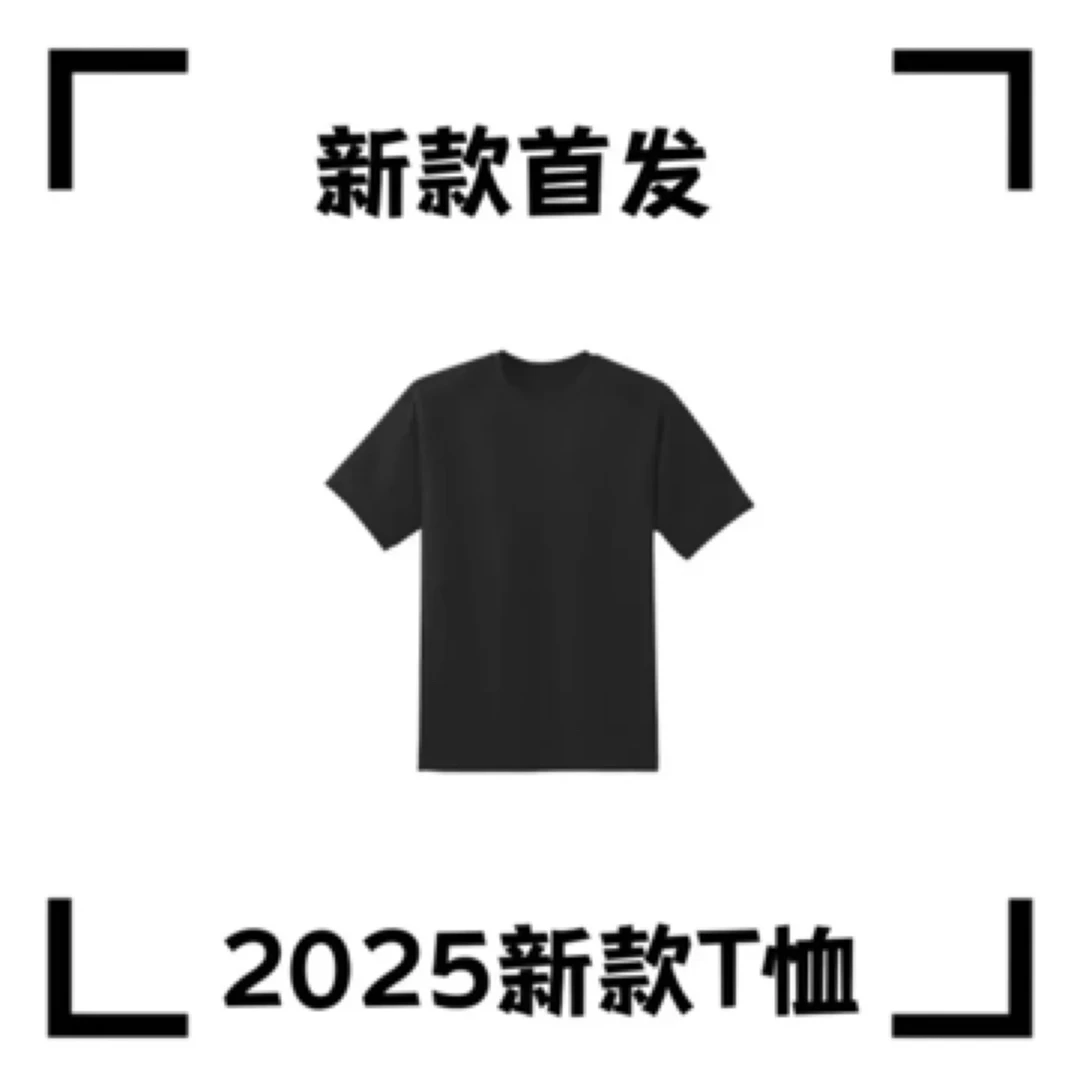 男士夏季男款T恤短袖时尚圆领青年春夏常规款日常