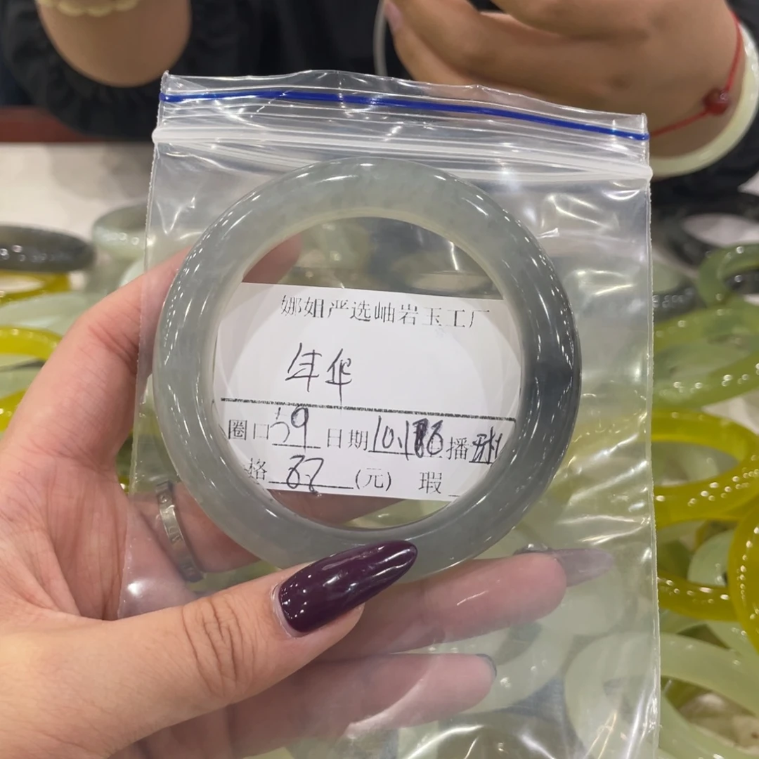 年***华蛇纹石玉未镶嵌戒指