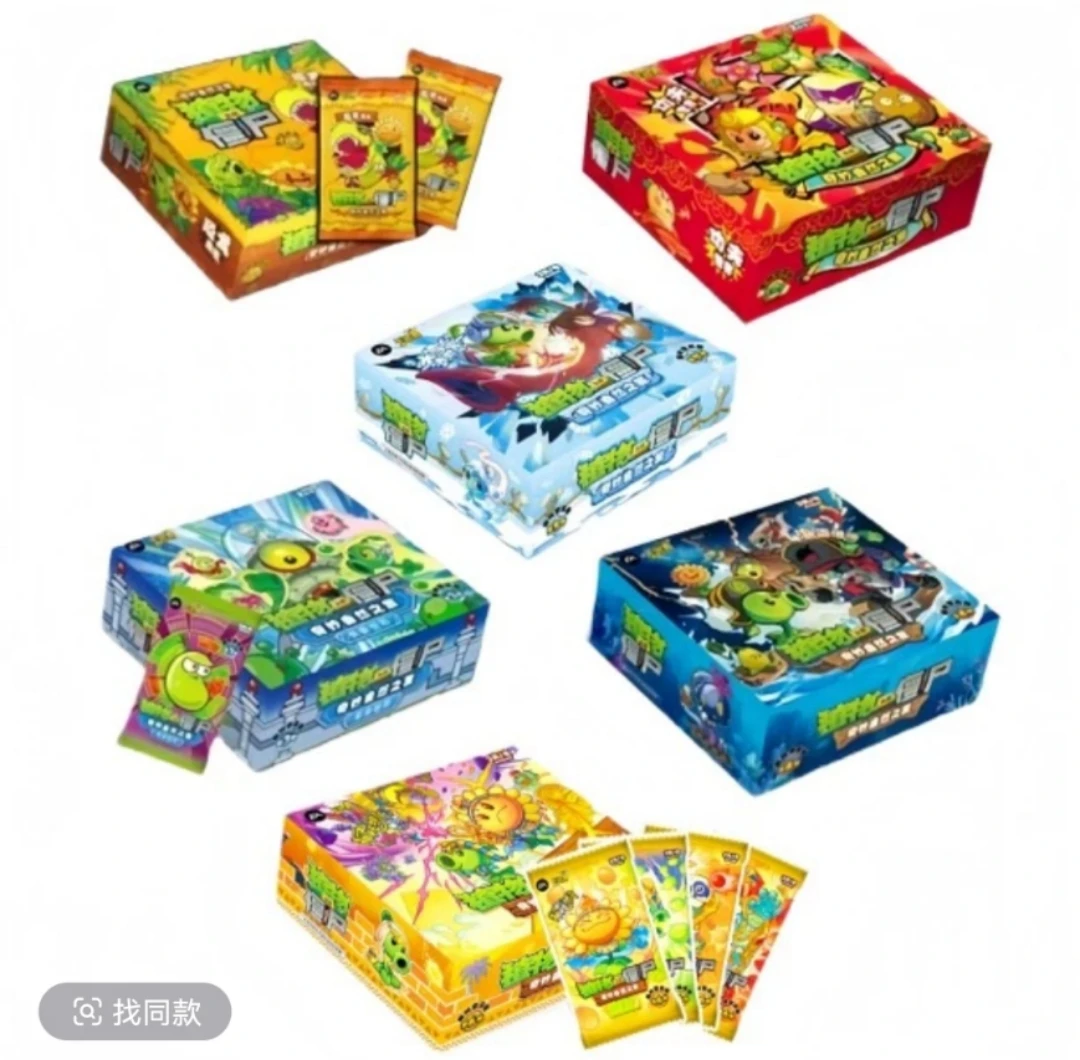 卡游【欧皇】植物大战僵尸奇妙自然之旅第一到第六弹收藏盲盒（代拆）