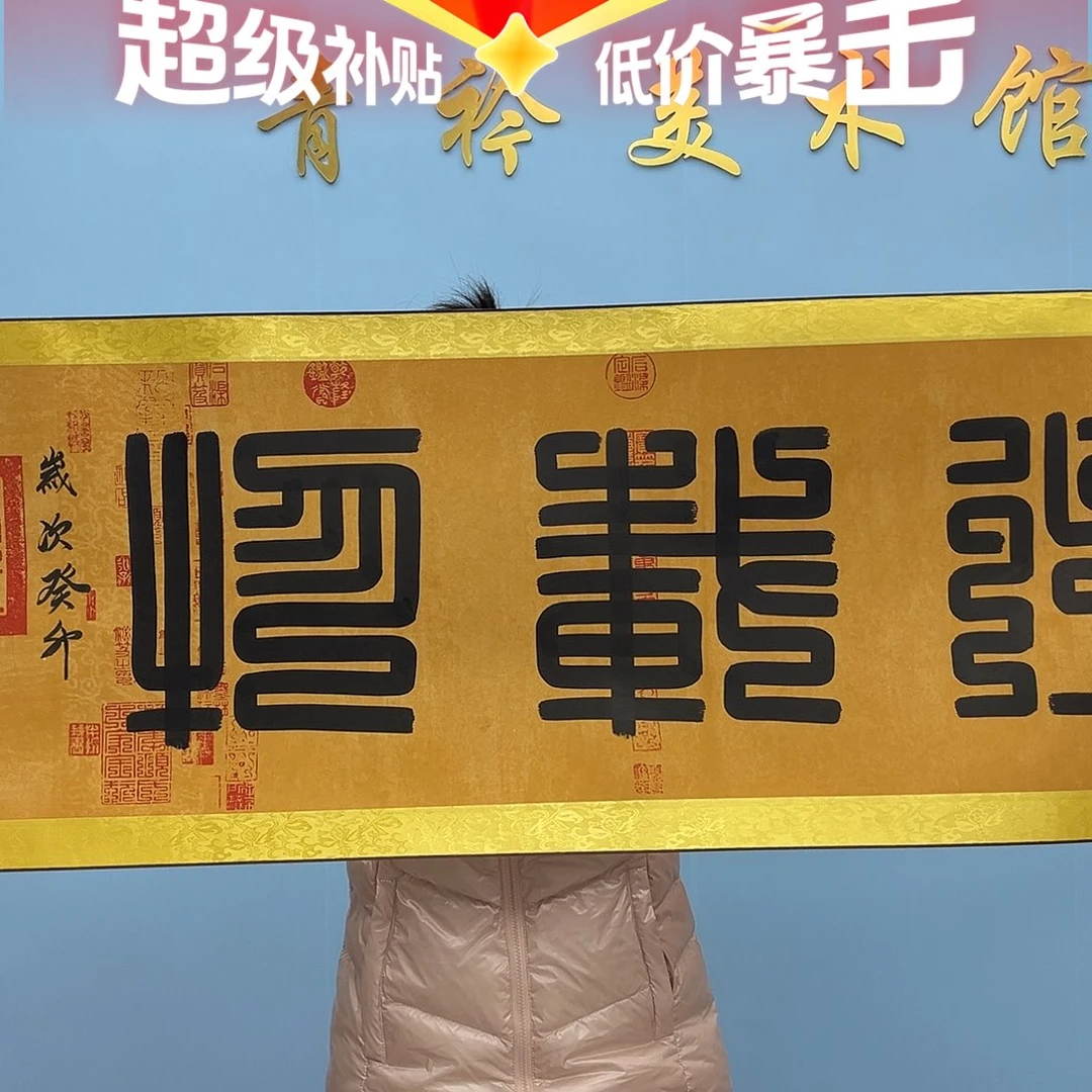 国画书法作品鉴赏