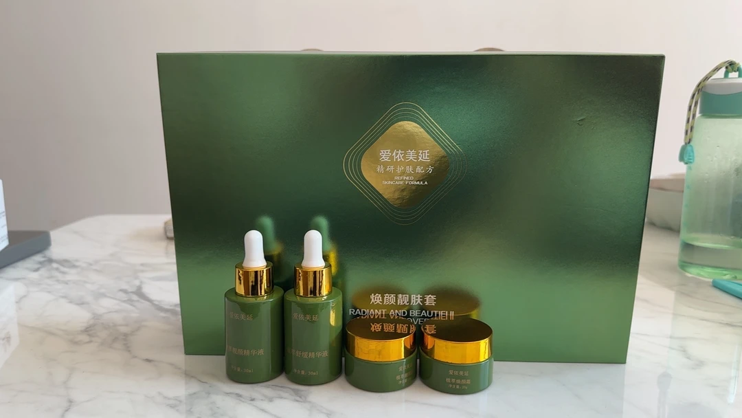 黄褐斑、铅汞斑、暗黄专用【焕颜靓肤套】