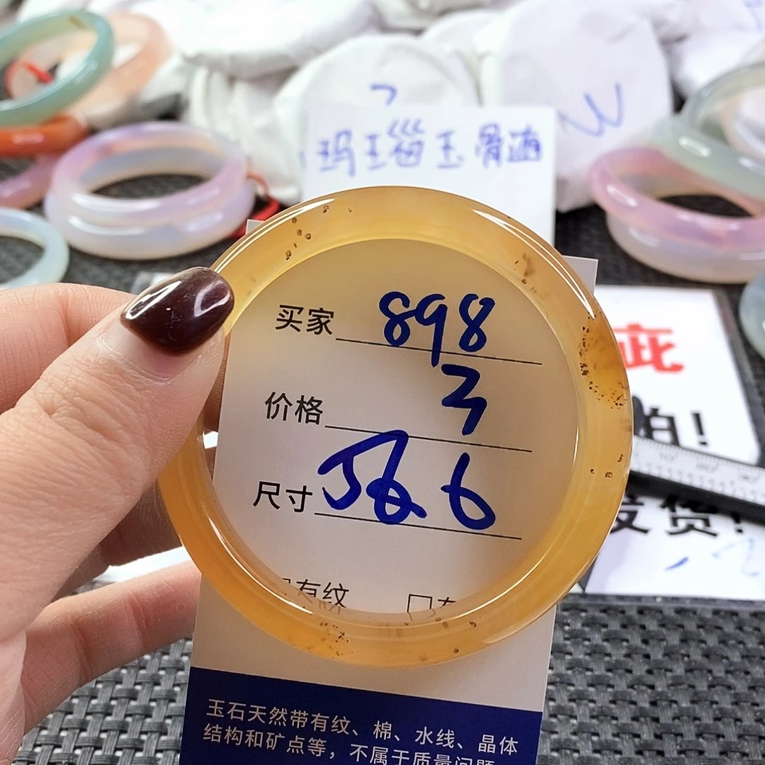 手镯玛瑙/玉髓未镶嵌898