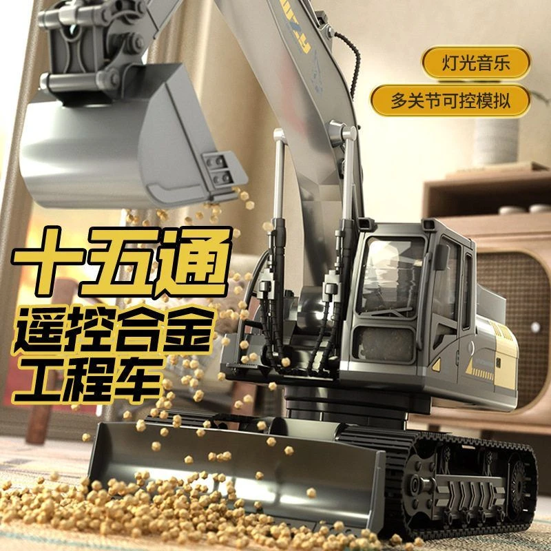 推土机挖掘机挖土机玩具电动遥控工程车挖机儿童毛绒公仔