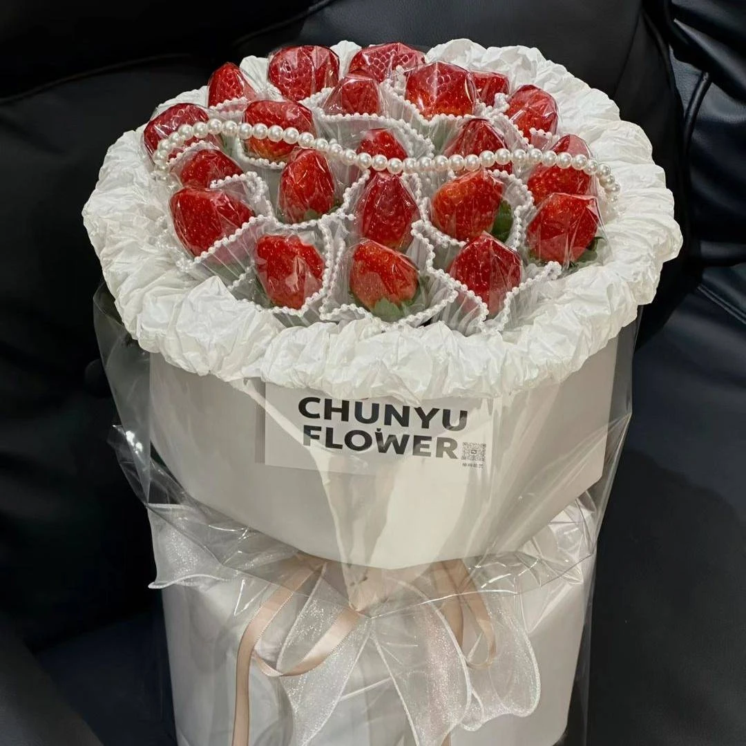 【冬日暖阳】21颗草莓水果小香风花束送老婆女朋友闺蜜朋友生日礼物花店送花上门圣诞节礼物平安