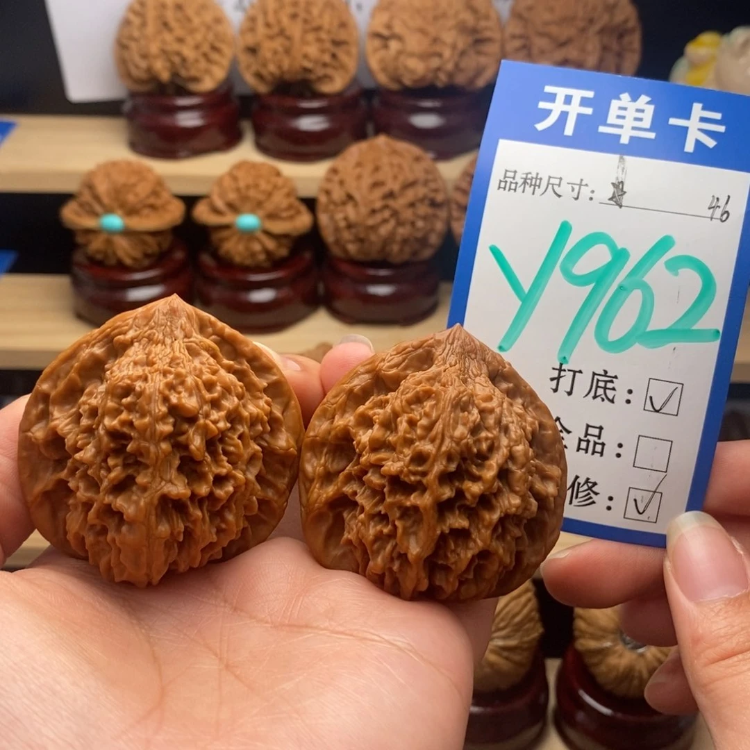 吊坠文玩核桃满天星46