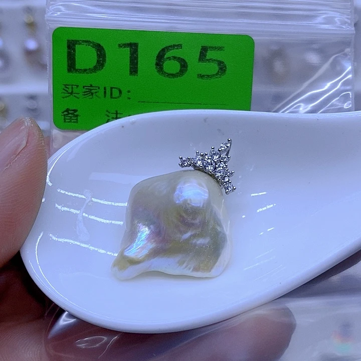 淡水珍珠未镶嵌颈饰