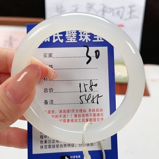未镶嵌手镯和田玉