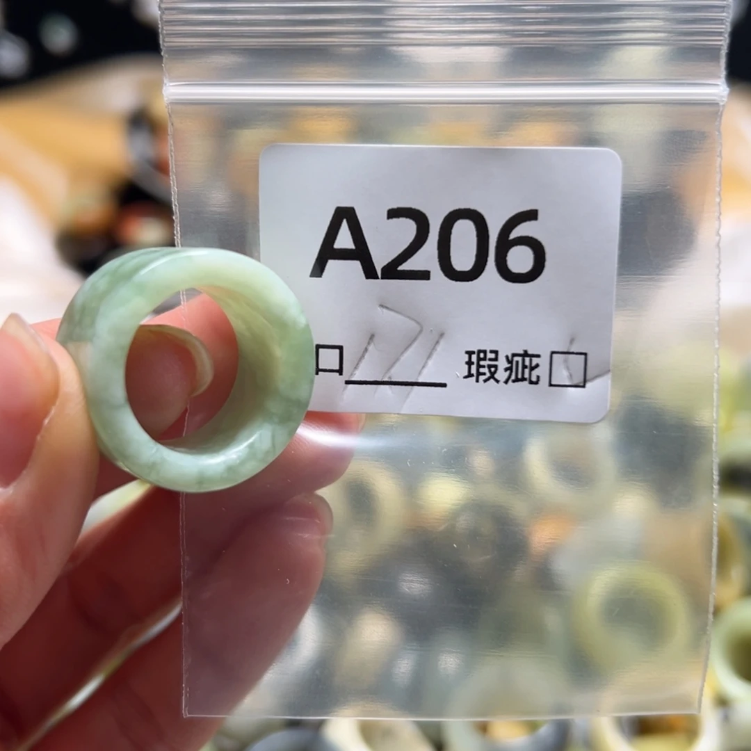 不****蛇纹石玉未镶嵌戒指