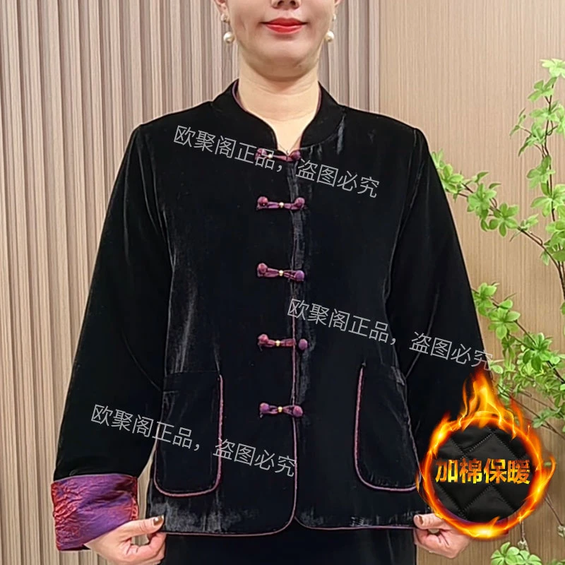 妈妈冬装国风棉服外套2025新款中老年女装秋冬加厚保暖新中式棉袄