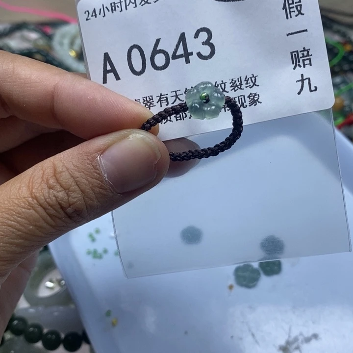 翡翠颈饰未镶嵌翡翠