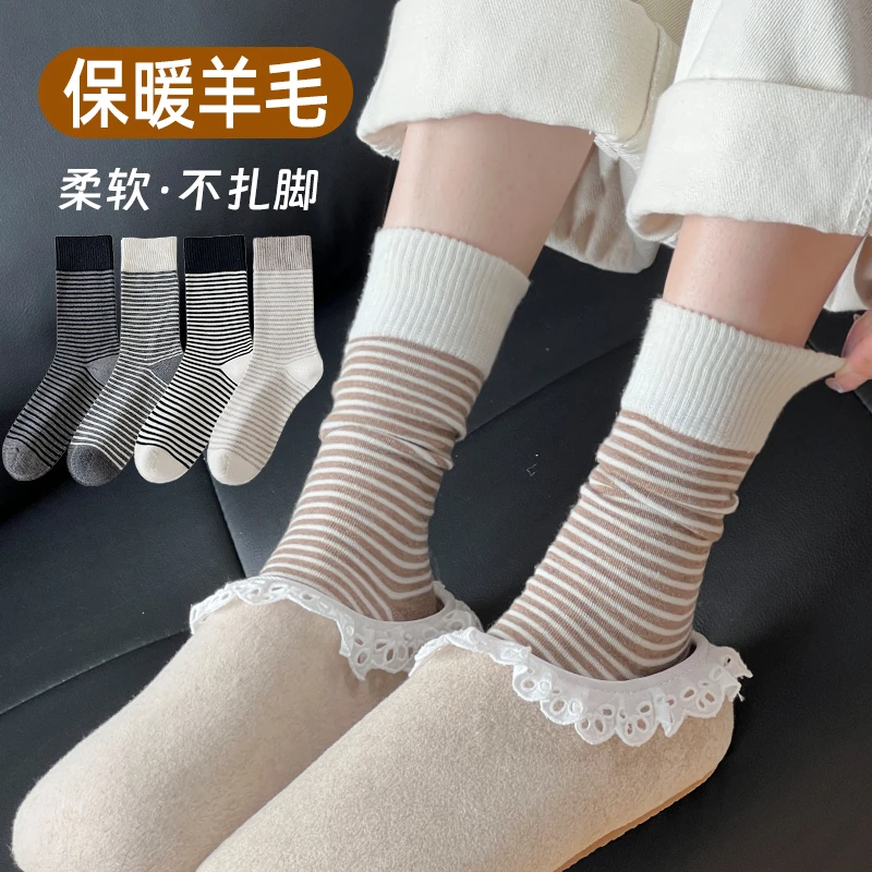 秋冬袜子女士保暖羊毛袜居家睡眠中筒袜百搭条纹羊绒磨毛长筒堆堆