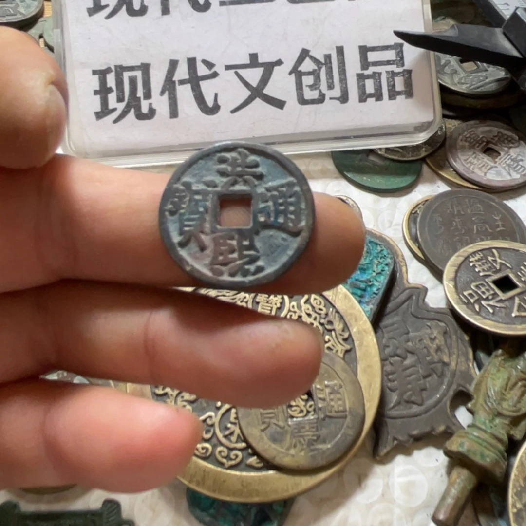 铜现代工艺品学习币