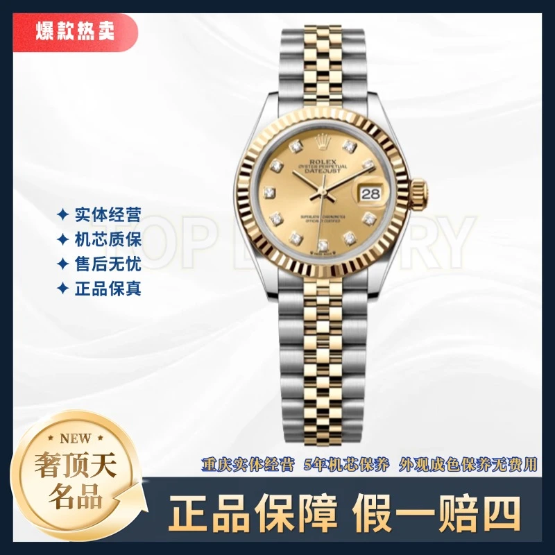 99新 Rolex/劳力士 女装日志-279173-0011-A0483-金盘钻刻-28mm