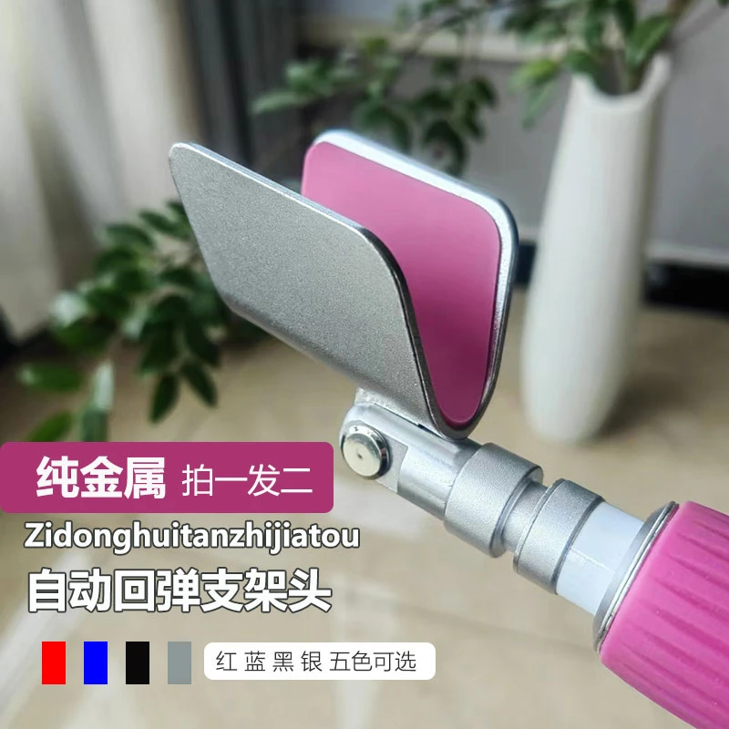 加长铝镁合金自动回弹支架头竞技支架头黑坑羊角头蝴蝶头通用耐用