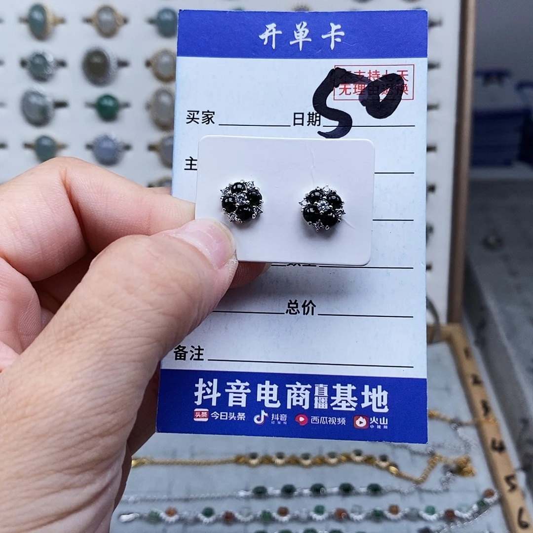 未镶嵌戒指翡翠耳钉