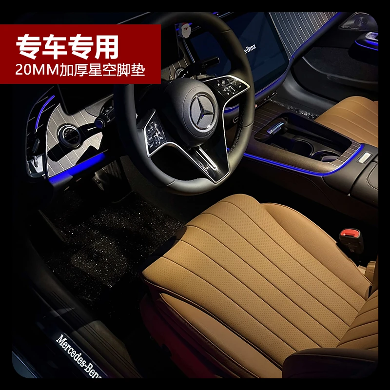 起亚赛图斯智跑K3K4K5凯酷凯绅KX3KX5狮铂拓界专用星空汽车脚垫