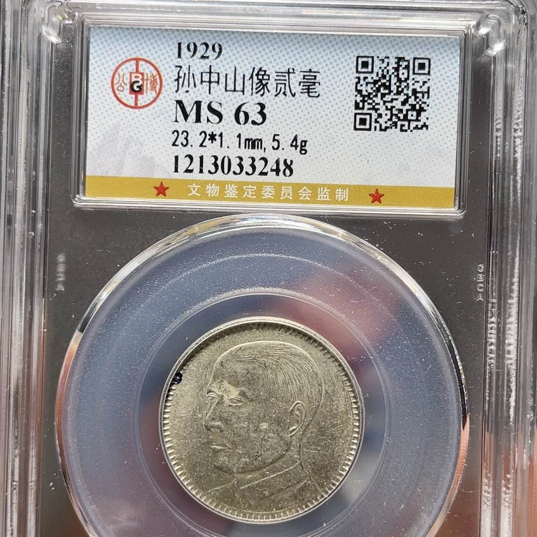 银热****封如图所说的一个