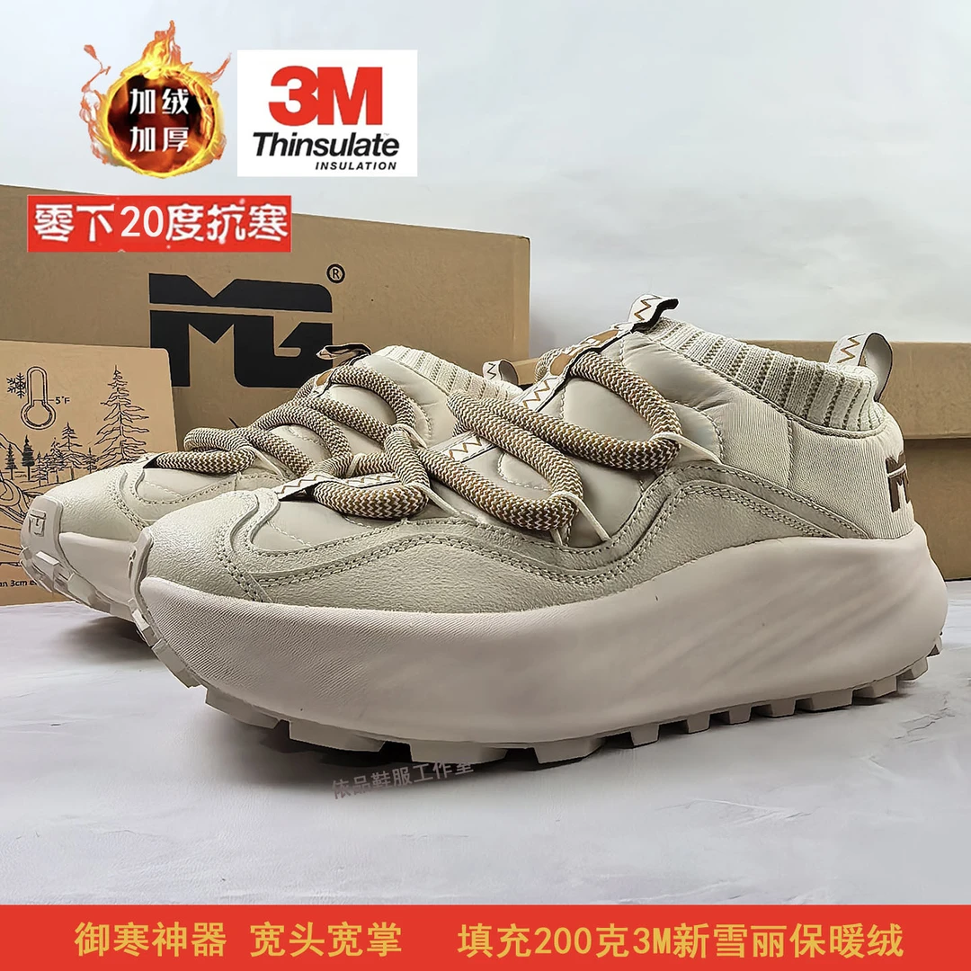 瑞典外贸保暖棉鞋男抗寒零下20度新雪丽雪地靴防水宽楦越野跑鞋女