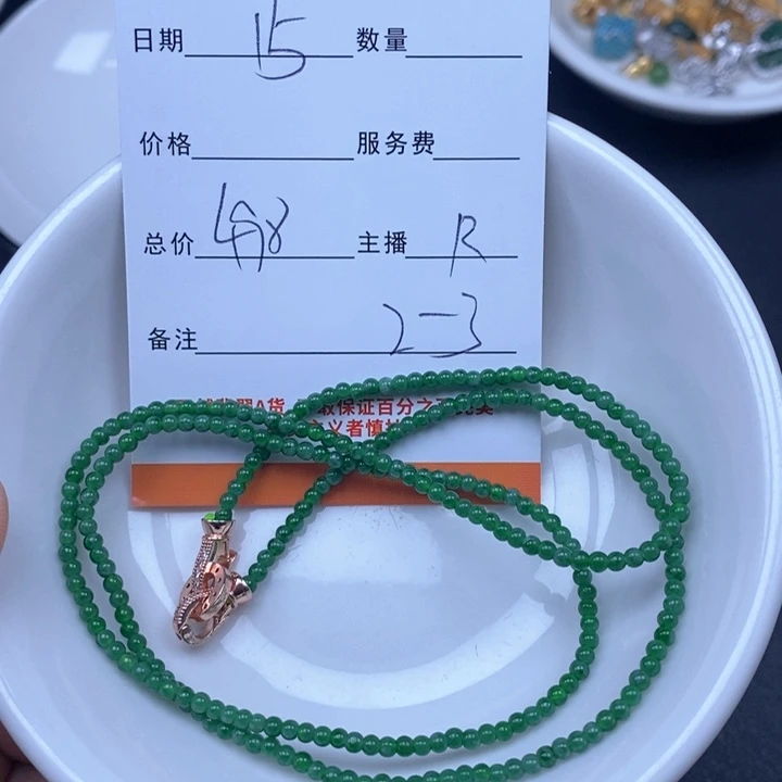 翡翠未镶嵌颈饰翡翠