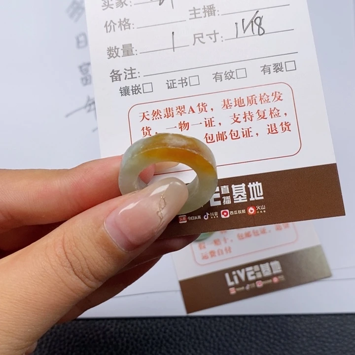 翡翠戒指未镶嵌翡翠戒指021