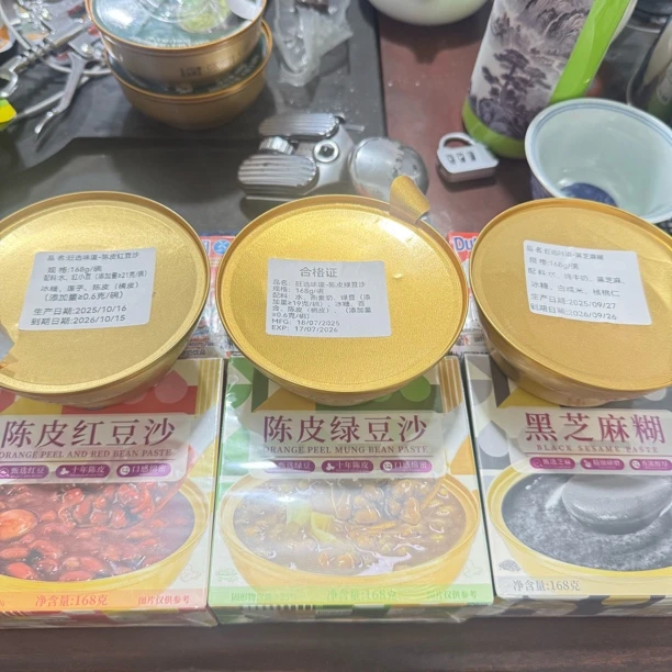 【保至26.7后】某旺超市同款陈皮红豆沙/绿豆沙/芝麻糊口味随机8碗