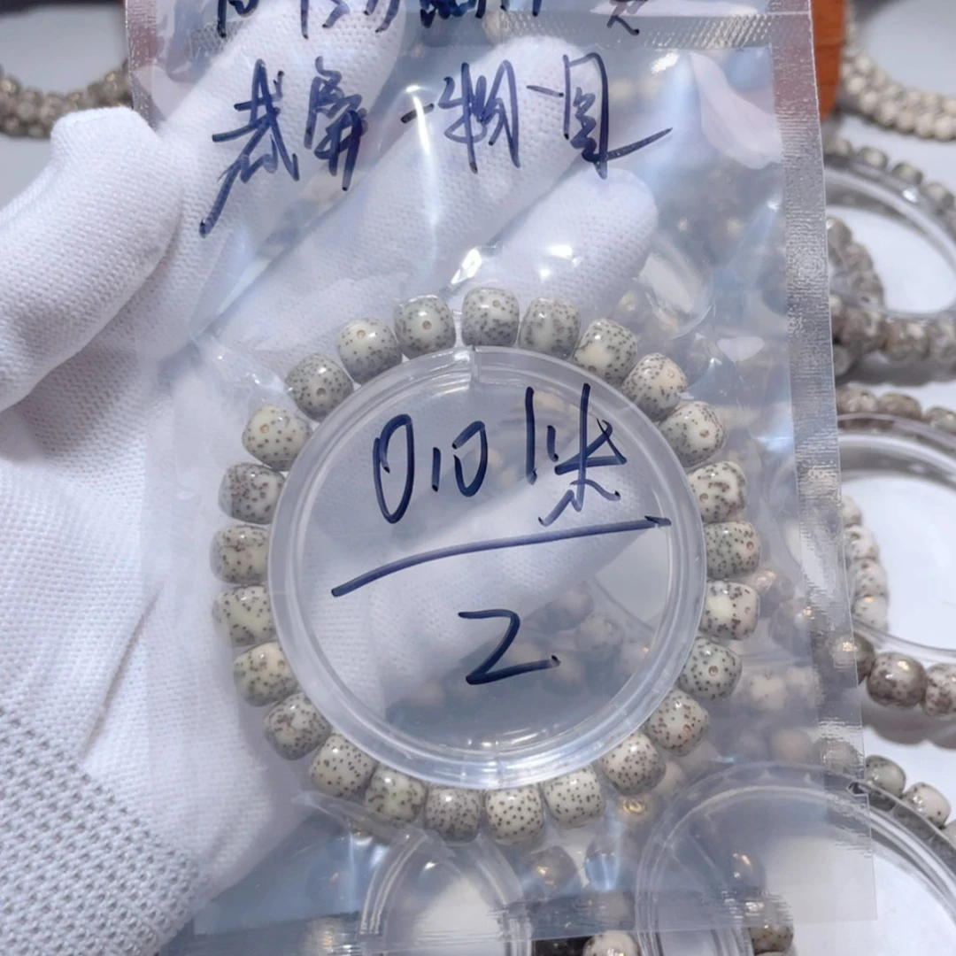 【闪购商品】星月菩提手串S**孙福利