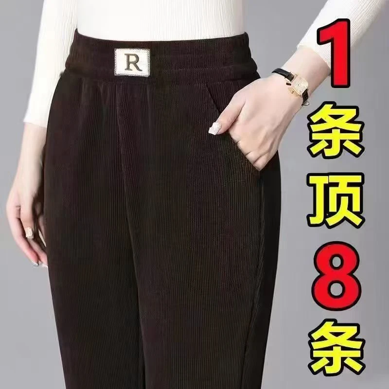 R标新款北极绒中老年妈妈高腰加绒保暖休闲哈伦小脚冬款女裤