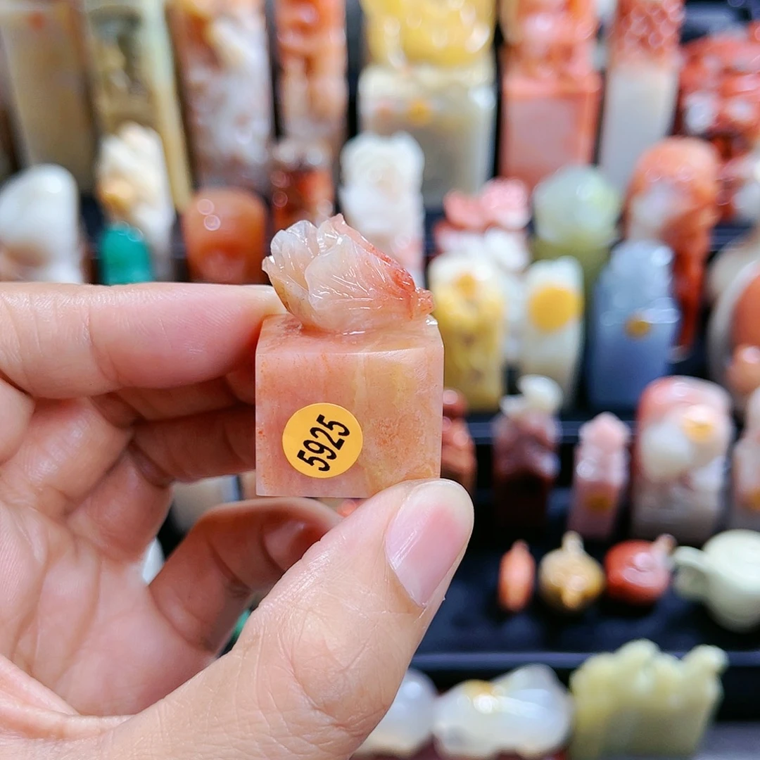 昌化石印石辰****）5925包邮包刻