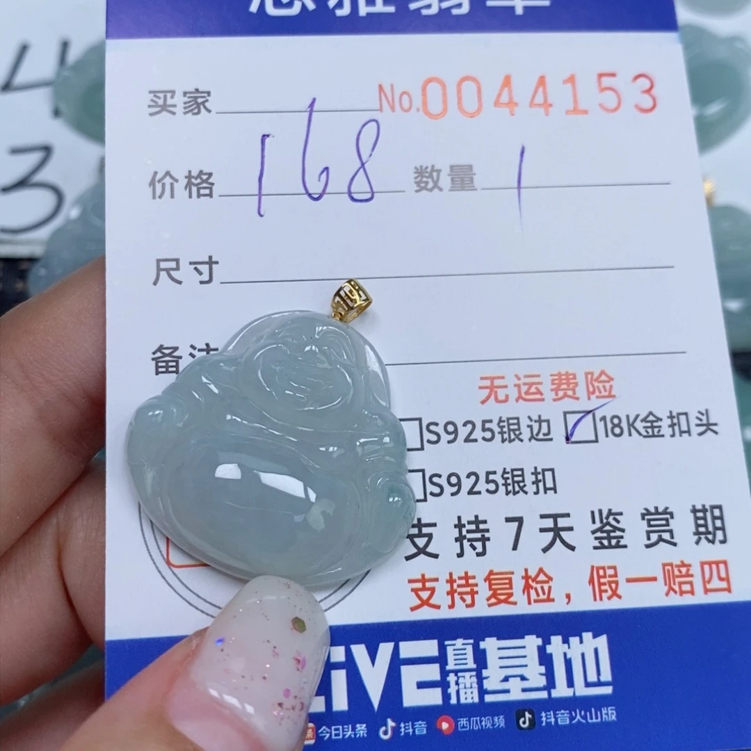 颈饰未镶嵌翡翠天然缅甸翡翠