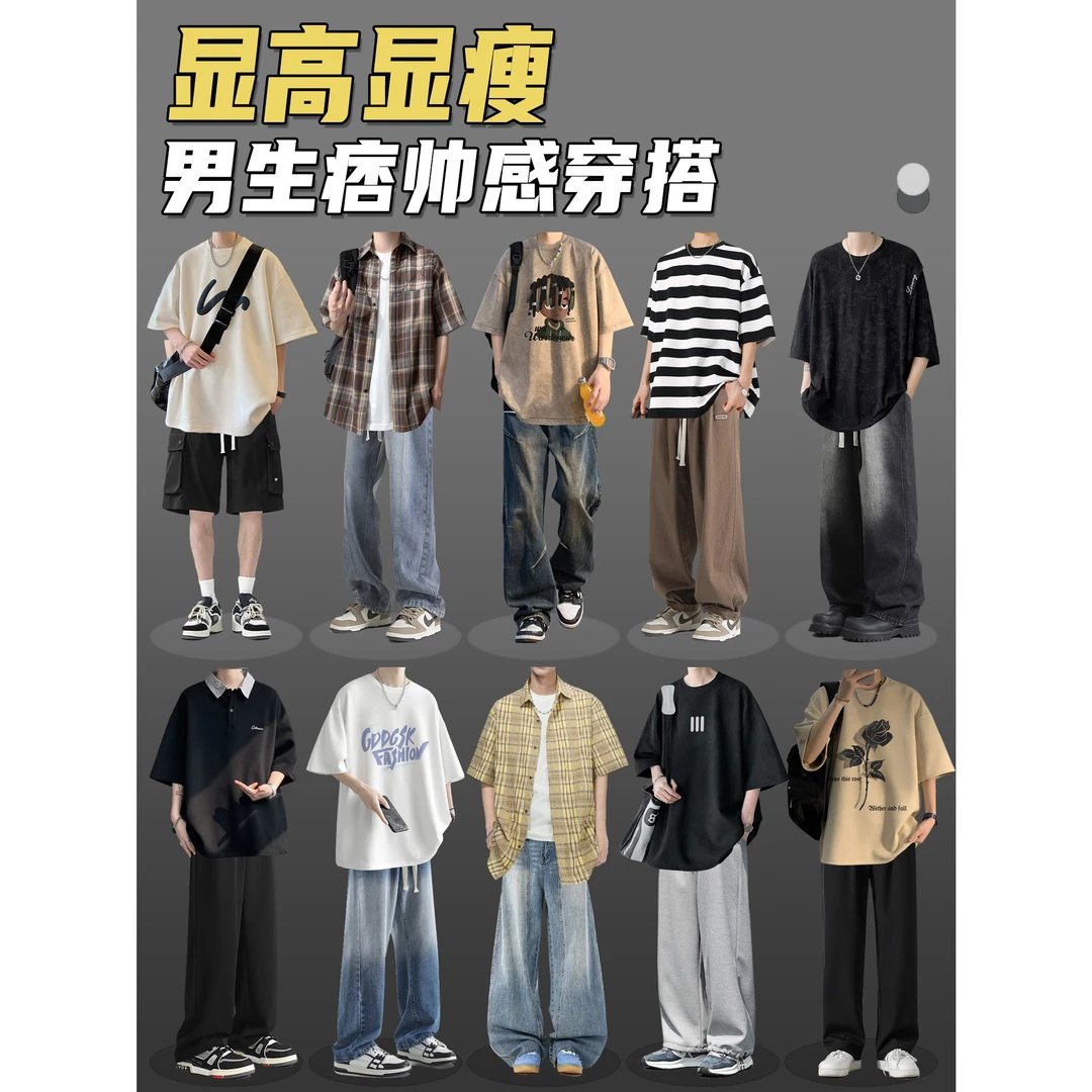 GL先生TZ09日系短袖衬衫男士夏季高级感一套搭配痞帅男装休闲套装