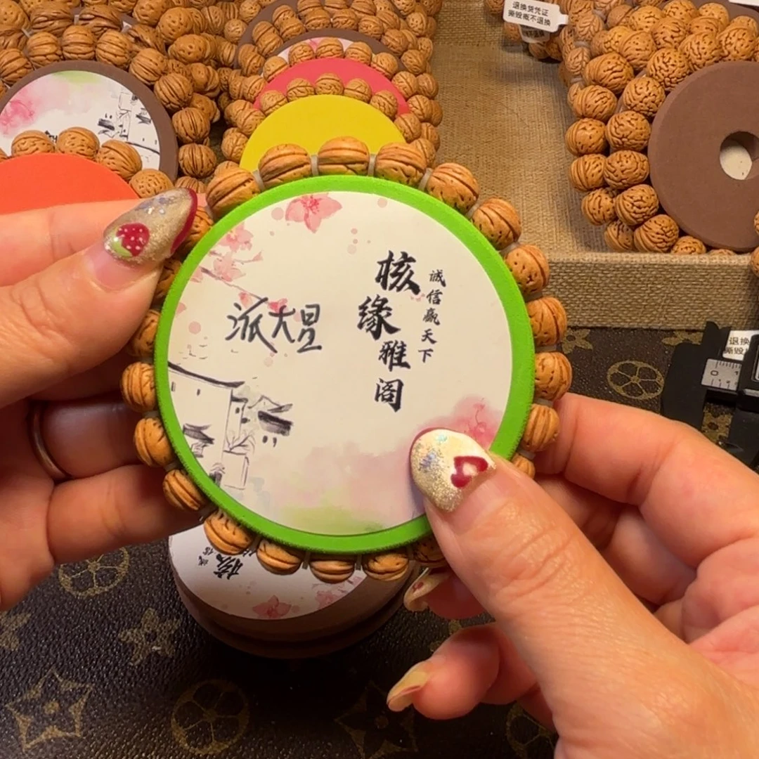 派****手串桃核0.9小肌肉桃核