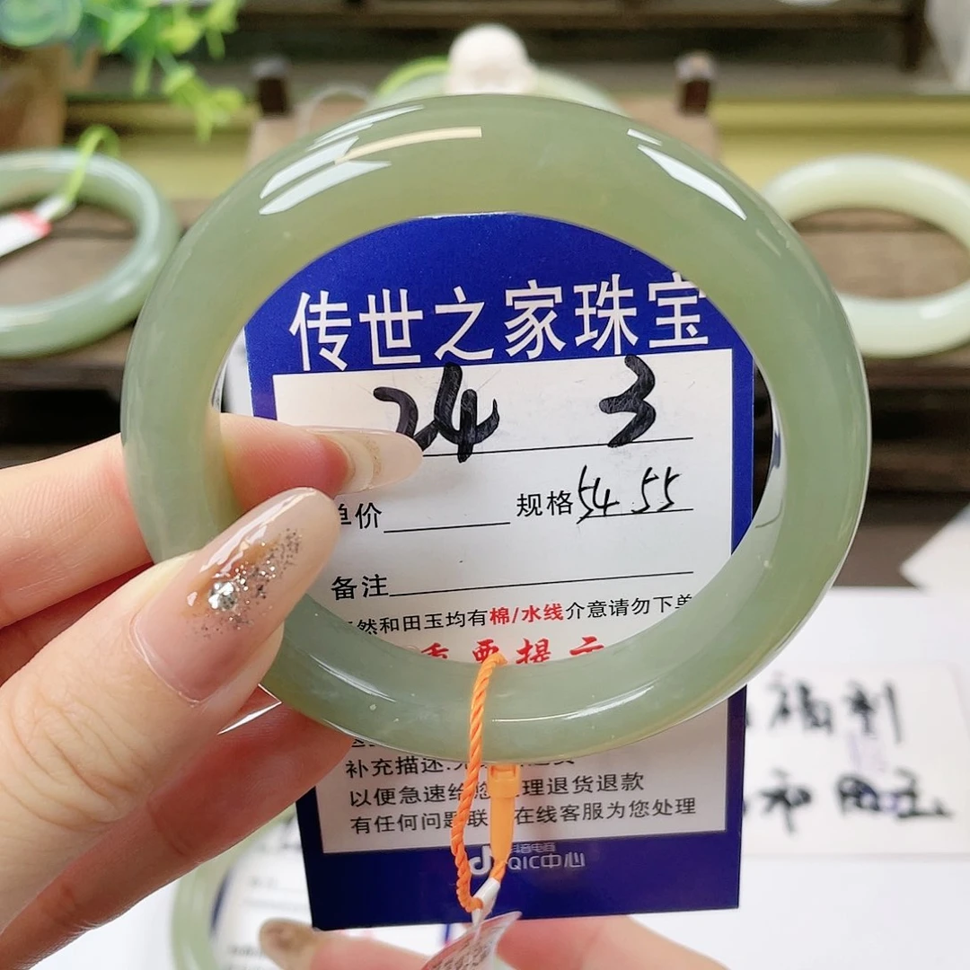 【闪购商品】未镶嵌手镯和田玉