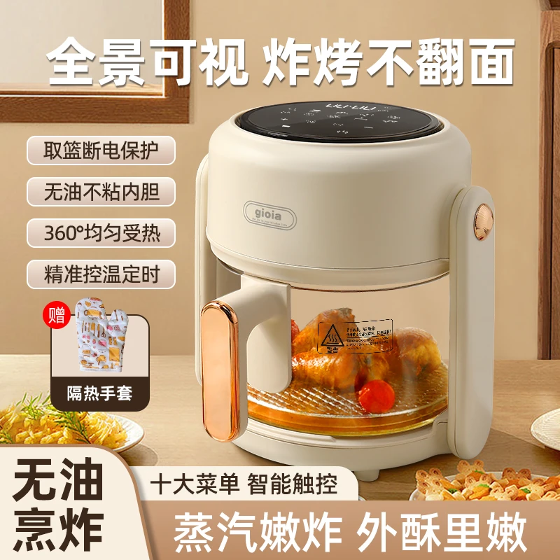 gioia焦亚空气炸锅家用智能3.5L大容量多功能炸锅【L】