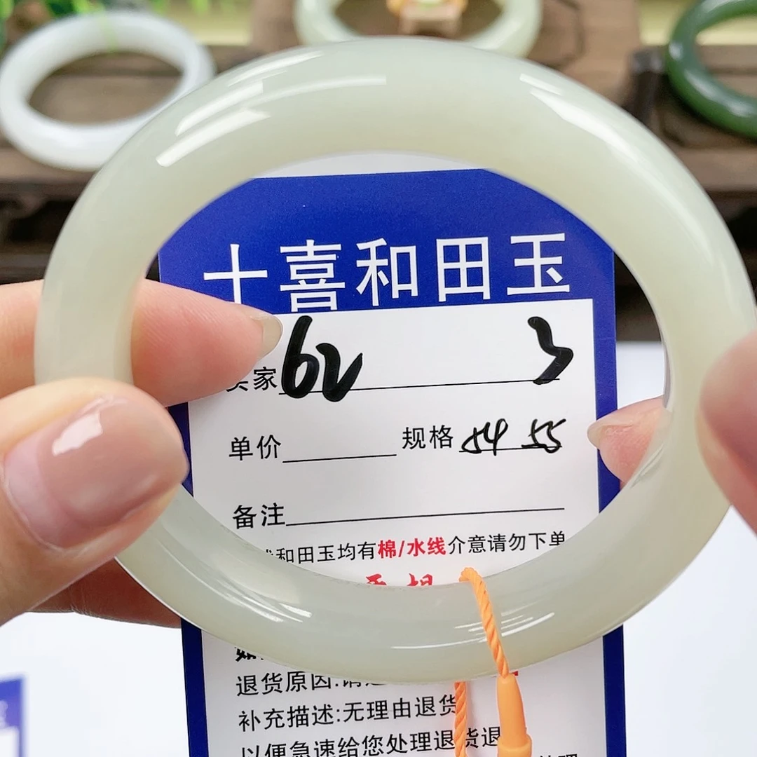 【闪购商品】未镶嵌手镯和田玉