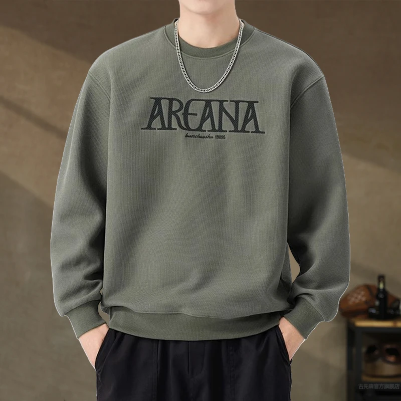 高端潮流字母刺绣重磅卫衣男秋季新款美式复古宽松百搭圆领上衣男