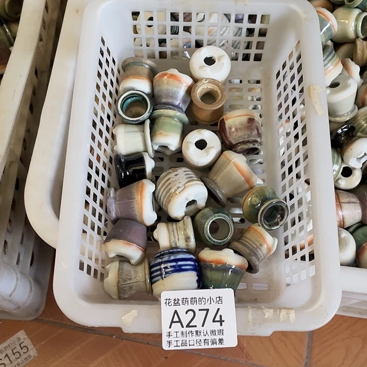 花盆紫砂274微瑕品口径1到2左右