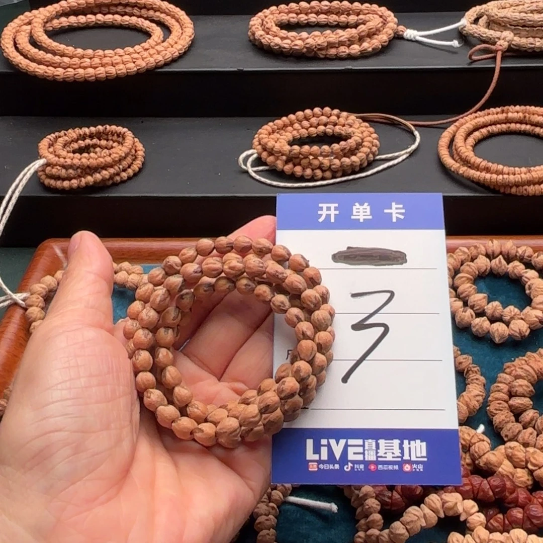 吊坠柏香籽/百香籽3号 三棱红牙108长串