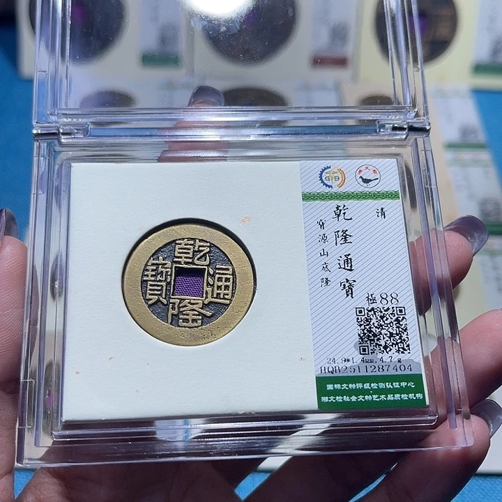 铜福宝乾隆山地隆7404